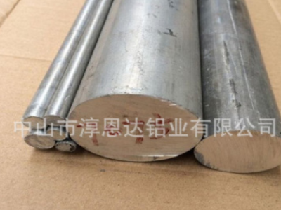 廠家直銷7075鋁棒 鋁合金板材現(xiàn)貨7075特硬鋁板 鋁板鋁卷加工定制