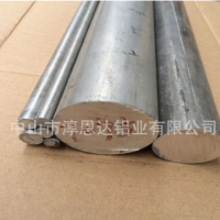 廠家直銷7075鋁棒 鋁合金板材現(xiàn)貨7075特硬鋁板 鋁板鋁卷加工定制