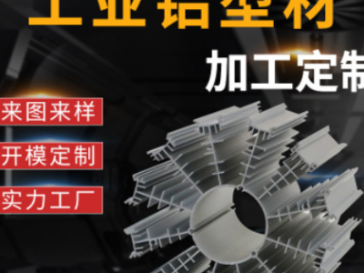 廠家定制高功率玉米燈散熱器 擠壓加工太陽花鋁型材散熱器