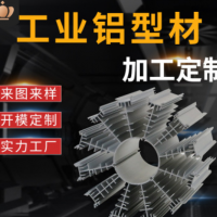 廠家定制高功率玉米燈散熱器 擠壓加工太陽花鋁型材散熱器