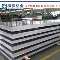 1060 5052激光切割零切折彎加工定制合金開平純鋁板卷 6061鋁板