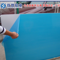 陽極氧化拉絲鋁板 建材鋁板 啞光室內裝飾鋁板 金屬拉絲鋁板