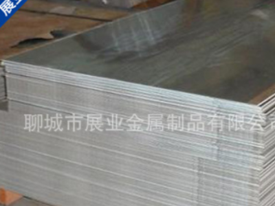 生產(chǎn)5A05 5A06 5754 5083中厚板連軋板 可分切加工