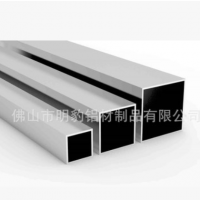 鋁型材擠壓外殼廠家批發加工異型鋁合金開模定做工業鋁制品圓管