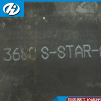 進口S-STAR塑膠模具鋼 優(yōu)質(zhì)S-STAR高硬度鋼材