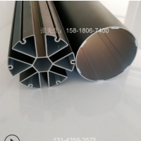 異形鋁合金型材鋁管加工擠壓非標鋁合金圓管定制壓鑄鋁材異型鋁管