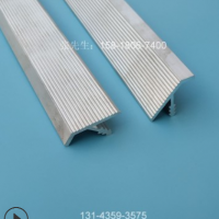 18板免拉手斜邊替代拉手 櫥柜門板斜邊拉手 鋁合金45度斜邊拉手