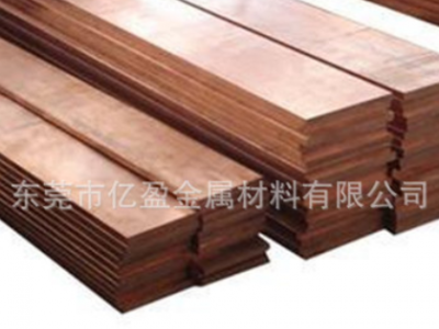 紫銅棒銅棒紫銅排純紅銅板黃銅條板鉻鋯銅棒鈹鈷銅實心方塊紫銅板