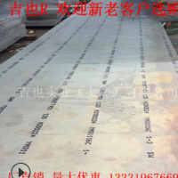 7075鋁板大規格1500*3000東北三省7075鋁合金厚度規格齊7075-t651