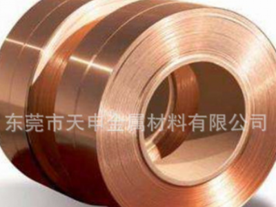 C17200半硬 軟態 全硬鈹銅帶 鈹青銅帶 日本NGK高彈性耐磨鈹銅帶