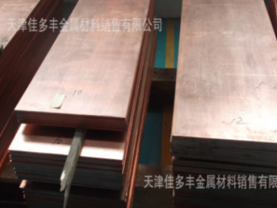 寬帶1000mm 長度2000mm 厚度0.1-100mm紫銅板 規格多多紫銅板
