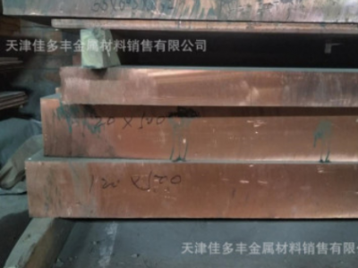 現貨 超厚紫銅板 尺寸任意切 加工折彎 打孔 鍍錫