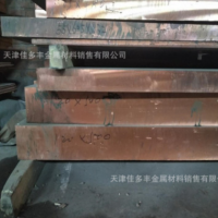 現貨 超厚紫銅板 尺寸任意切 加工折彎 打孔 鍍錫