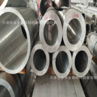 供應 250*10 250*15 250*20 250*30 255*24 255*53 260*14mm鋁管