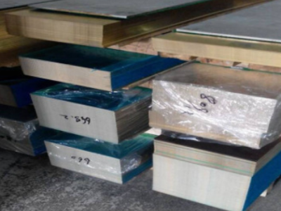 h65黃銅板 銅片 0.5mm 0.8mm 1mm 1.5mm 2mm 3 4 5 6mm零切加工