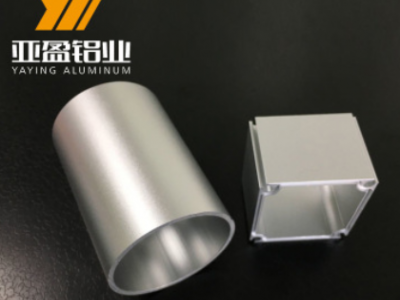 鋁材廠家小件氧化鋁件 小件氧化鋁型 鋁型材開模加工定制