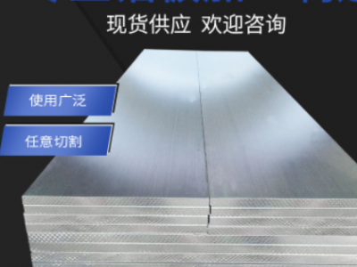 批發2017超平合金鋁板5052、7075超平高精鋁板光面貼膜耐高溫鋁板