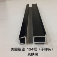 衣柜移門鋁材邊框 子彈頭半隱框電泳噴涂氧化 大量現貨廠家直銷