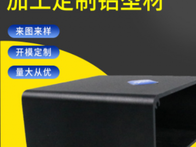 cnc加工鋁方盒來圖定制散熱鋁合金盒 散熱外罩鋁外殼精密鋁殼體