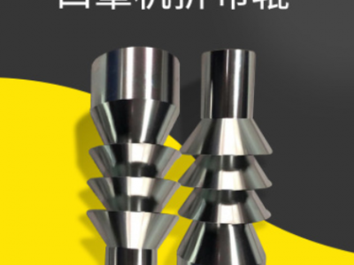 口罩機配件專用折布輥折布輪鋁套件 疊布輪口罩機輪子CNC加工