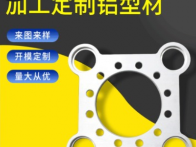廣東鋁材CNC五金沖壓加工 精密機械零件304鋁合金標件加工定制