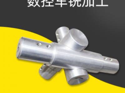 廠家直銷鋁合金鋁三通沖壓加工 工業鋁制彎頭等徑異徑三通定制