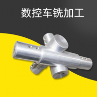 廠家直銷鋁合金鋁三通沖壓加工 工業鋁制彎頭等徑異徑三通定制