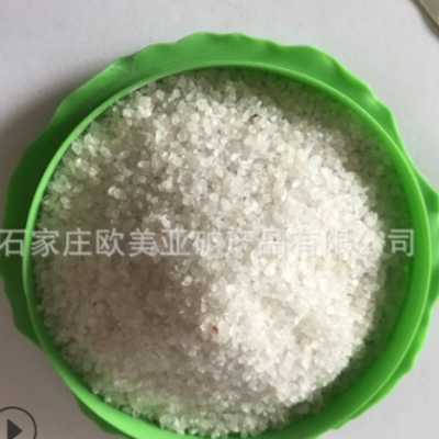 噴砂石英砂 泳池用石英砂 環氧草坪用石英砂