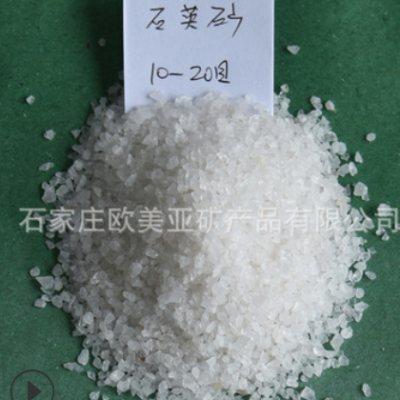 廠家生產石英砂 石英砂 水處理 各種規格石英砂
