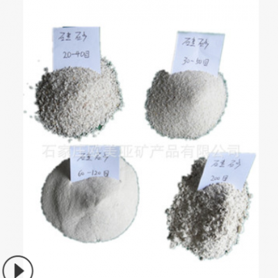 歐美亞供應硅微粉粉末 硅微粉1250目 硅橡膠涂料用石英粉