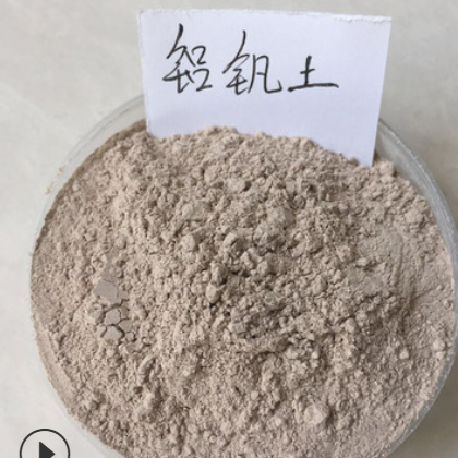 現貨供應煉鋁原材料鋁礬土 礬土水泥鋁礬土 鋁礬土價格