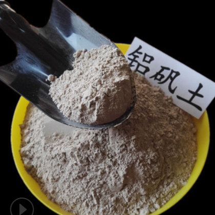 廠家直供澆注料鋁礬土 鑄造涂料鋁礬土 鋁土礦