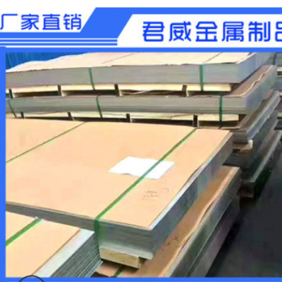 源頭廠家新款貨源304、316L、310S不銹鋼板、2520不銹鋼鏡面扁鋼