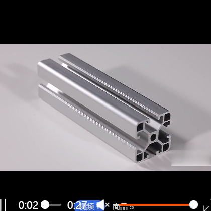 鋁型材定制 4040鋁合金工業(yè)鋁型材定制 流水線工作臺鋁型材加工