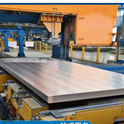 現(xiàn)貨環(huán)保7050-T651鋁板航空鎂鋁合金棒超硬耐腐蝕鋁管氧化鋁型材