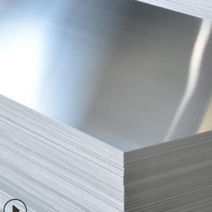 鋁板 花紋鋁板 合金鋁板 拉伸鋁板 1100 1060 5052 6061規格齊全