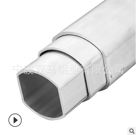 工廠定制6063鋁合金型材異形鋁材復雜形狀精切加工表面氧化噴涂