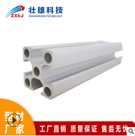 2020鋁型材機架框架面板工作臺展示架鋁合金型材批發深圳廠家