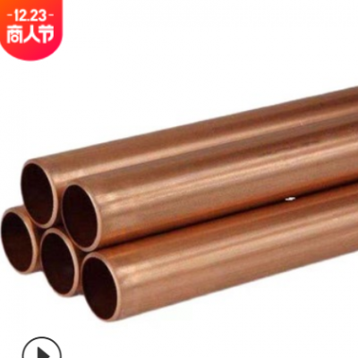 折彎紫銅管 T2紫銅管 TP2紫銅毛細(xì)管 廠家直銷 精密切割 規(guī)格齊全
