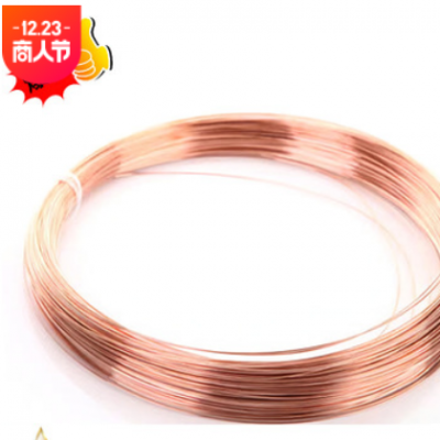 T2紫銅線 0.05 0.25 0.5 1 3 mm 裸銅線 漆包線 耐高溫漆包銅線