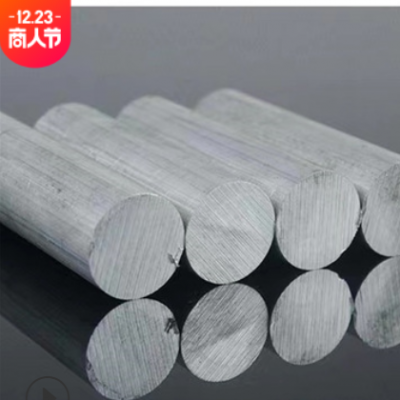 鋁棒材6063鋁棒 6061車銷實心大鋁棒 工業鋁型材鋁管 鋁排 磨砂