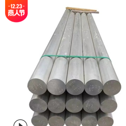 6063鋁棒 6061車銷實心大鋁棒 工業鋁型材鋁管 鋁排 工廠 批發