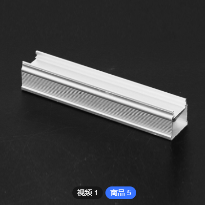 led線條燈槽鋁槽燈鋁合金燈槽嵌入式u型線型燈帶明裝線性燈條
