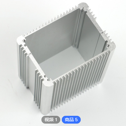 鋁合金逆變器外殼加工定制鋁型材配件擠壓電源盒蓋子CNC精密加工
