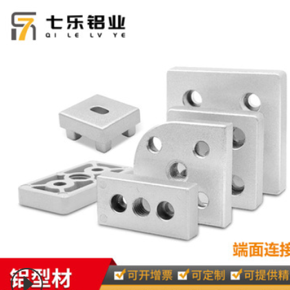 七樂工業鋁型材配件 工業鋁材端面連接板 4040型材地腳連接件
