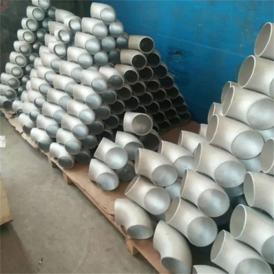 現貨供應鋁彎頭 1060彎頭 6061合金鋁彎頭